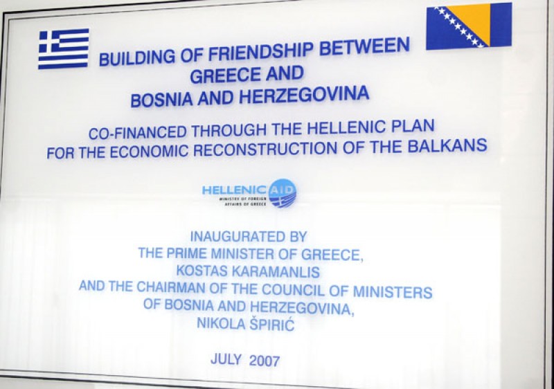 RCC premises are located in the building co-financed by the Greek and Bosnia-Herzegovina governments. (Photo RCC/Samir Pinjagić)